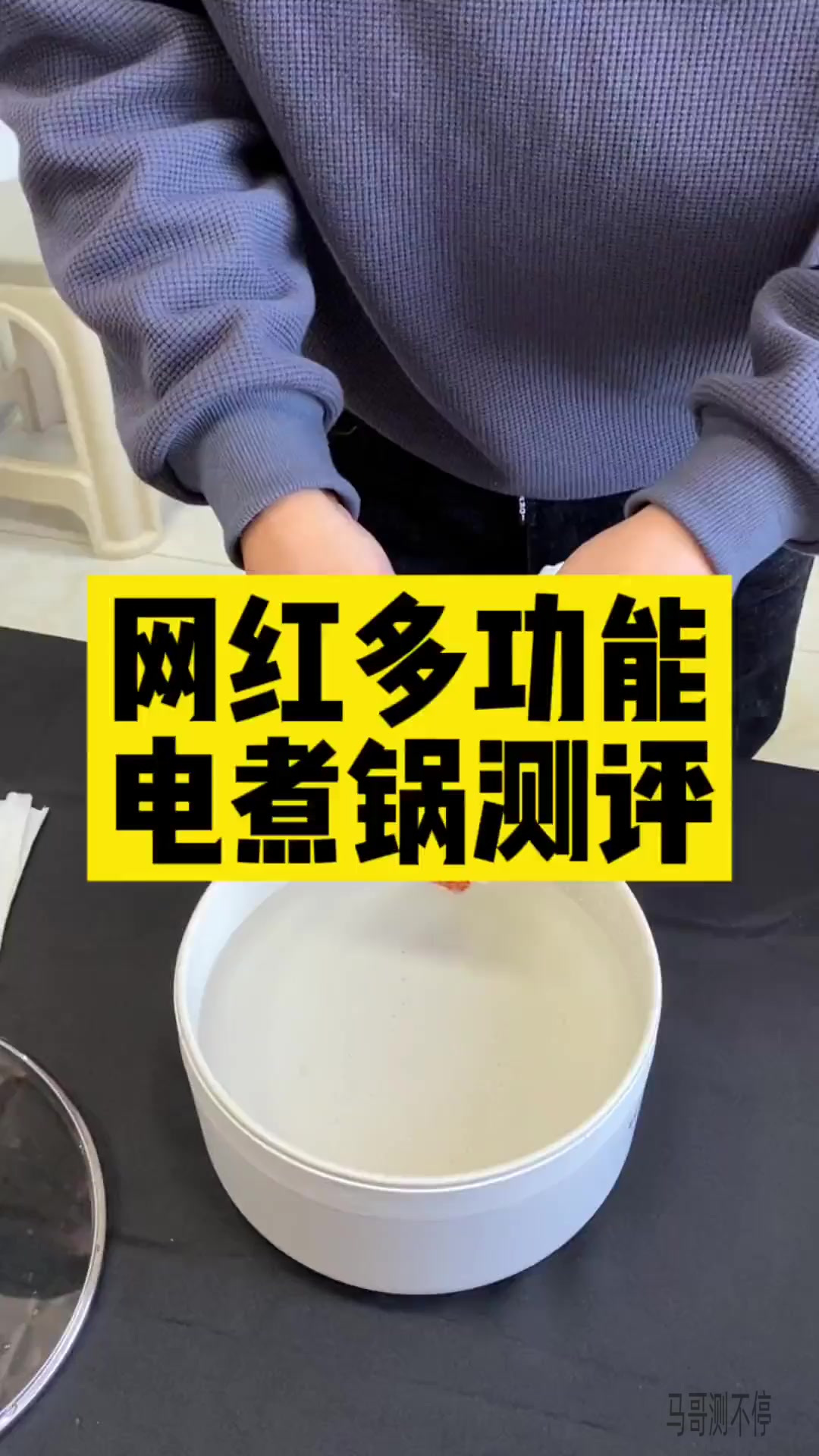 网红小浣熊多功能电煮锅真的不粘锅吗?到底好不好用?今天我来给