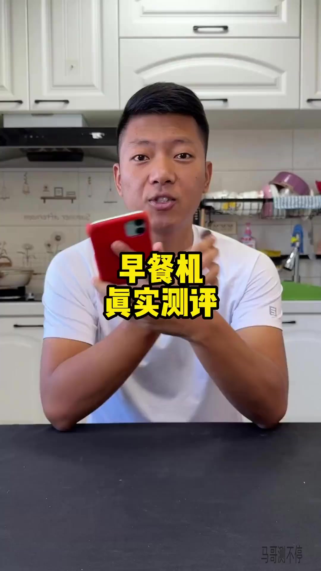 最近总能刷到的这个早餐机真的那么好用吗？