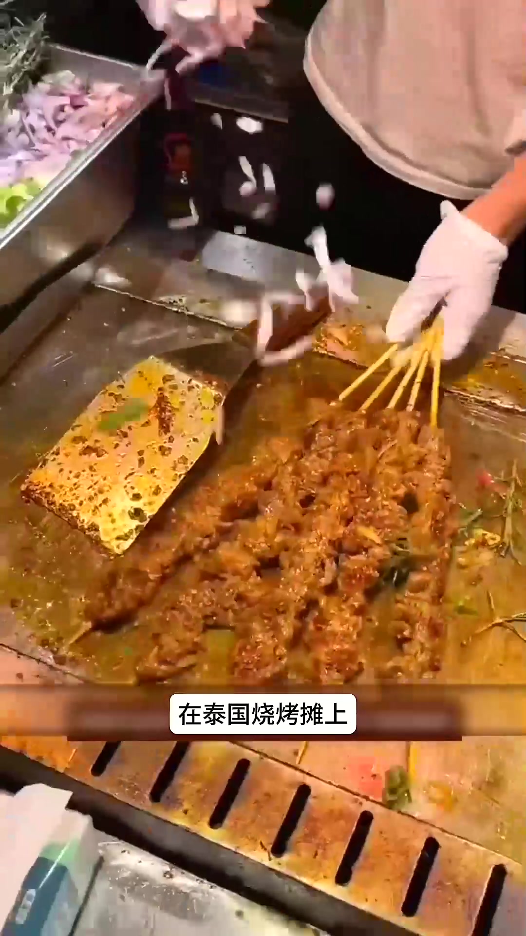  吃个烧烤差点丢了小命