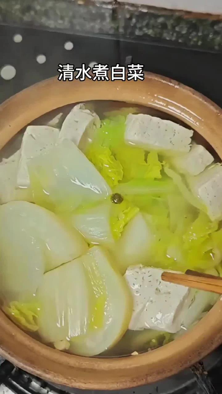 道家四秘密之一 -清水煮白菜,阴阳白菜汤,真的巨巨掉秤,我一个周掉了十斤,亲测
