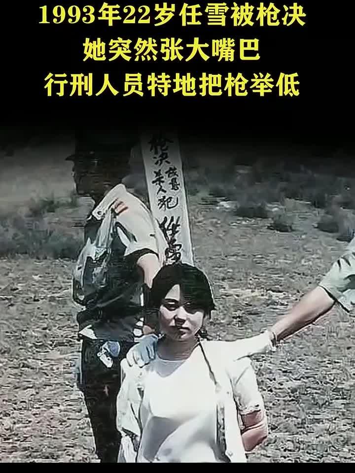 农家女遭老板欺辱,最终被判死刑!她为何死不瞑目?