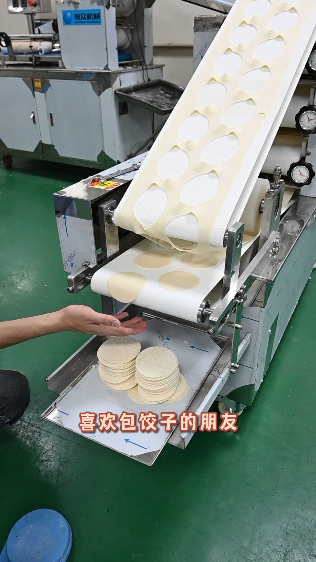 生产饺子皮的机器