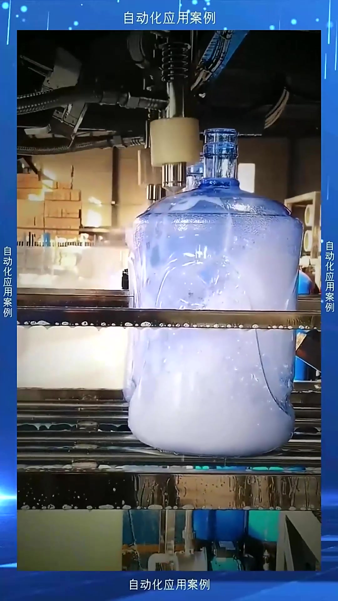  矿泉水桶自动清洗