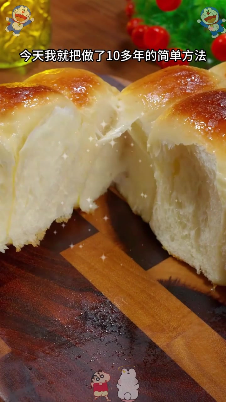  自己做面包,原来这么简单,香甜暄软又拉丝,比买的还好吃