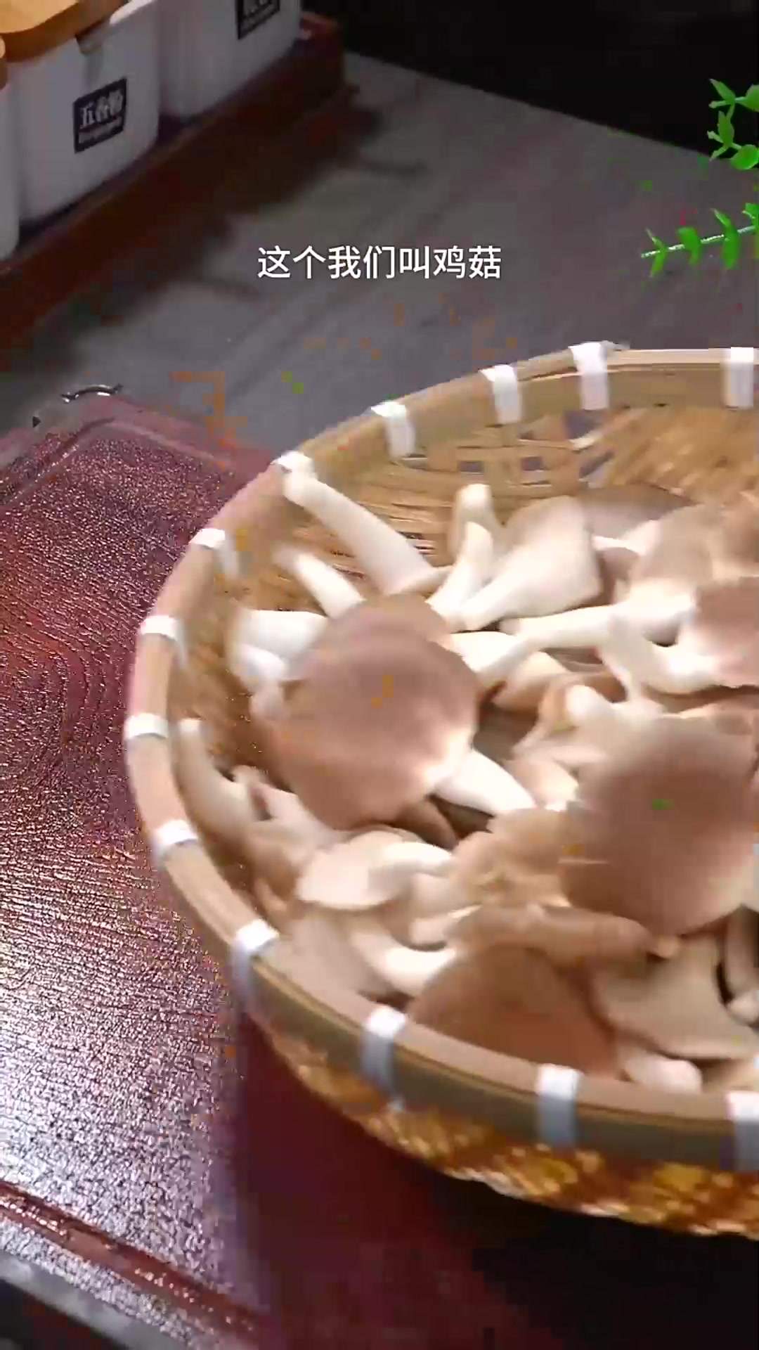  这样做的炒姬菇,简单好吃又下饭