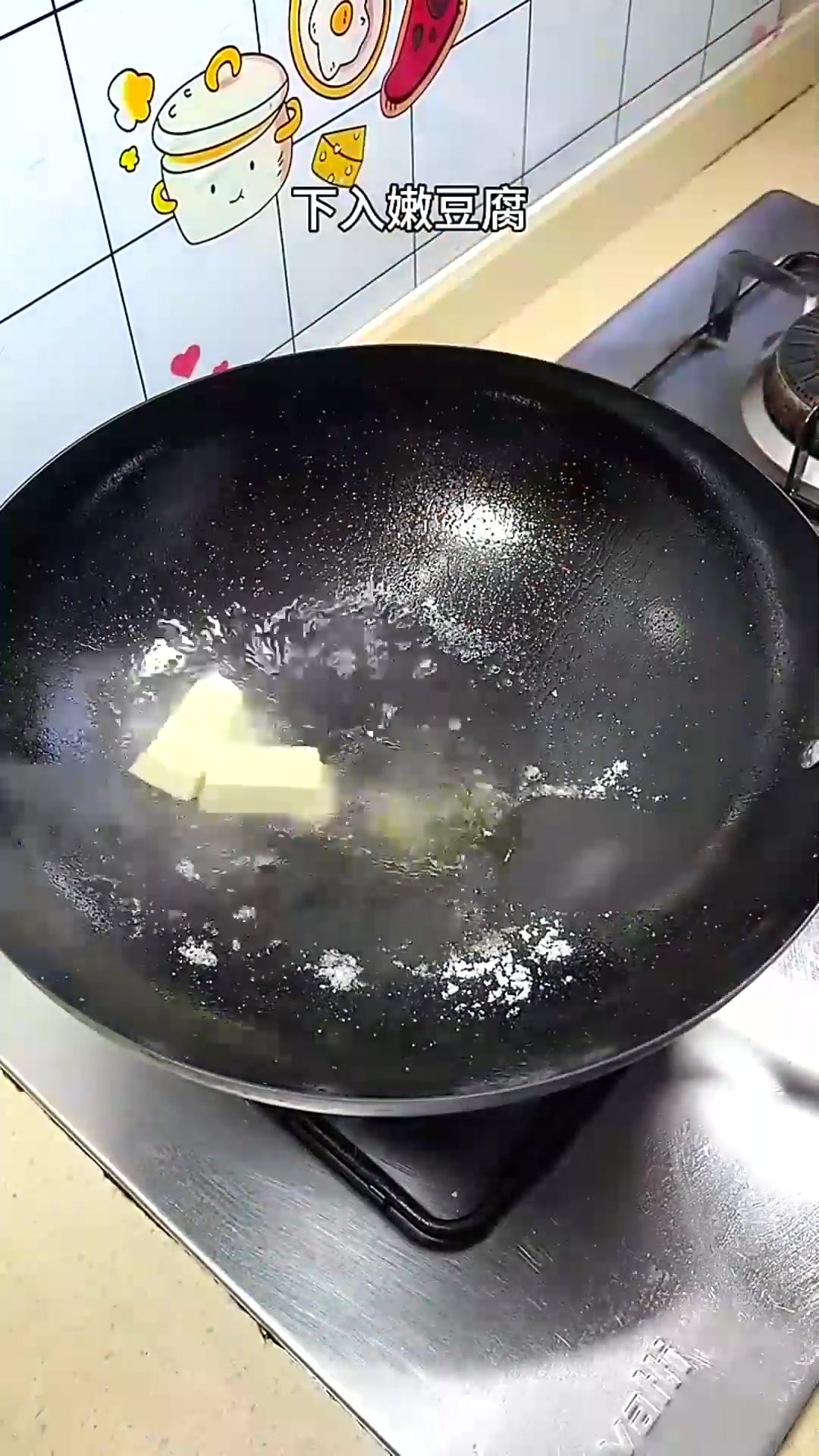  百吃不厌的小白菜烧豆腐做法