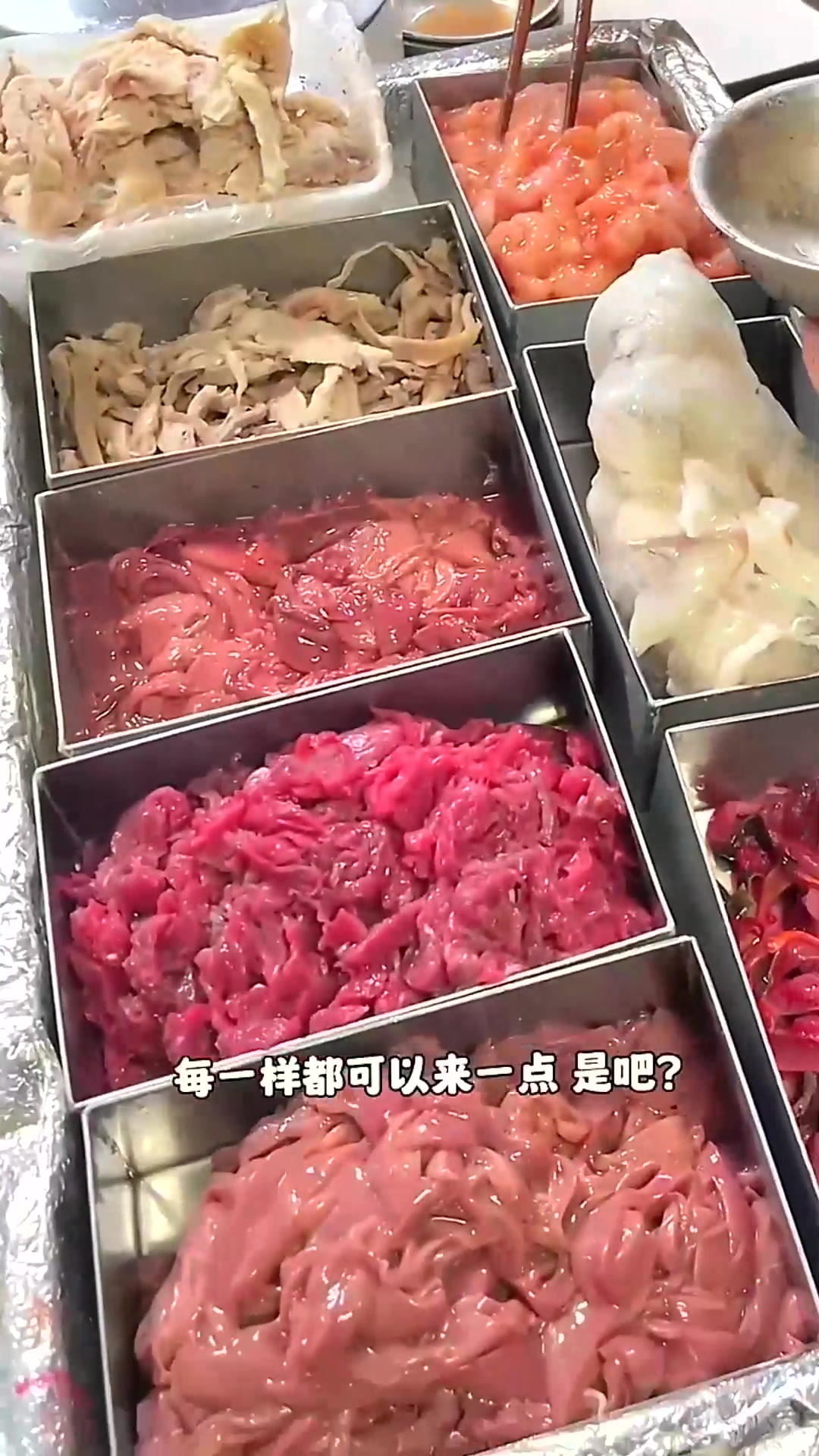  温州街头的什锦面真的好鲜美!