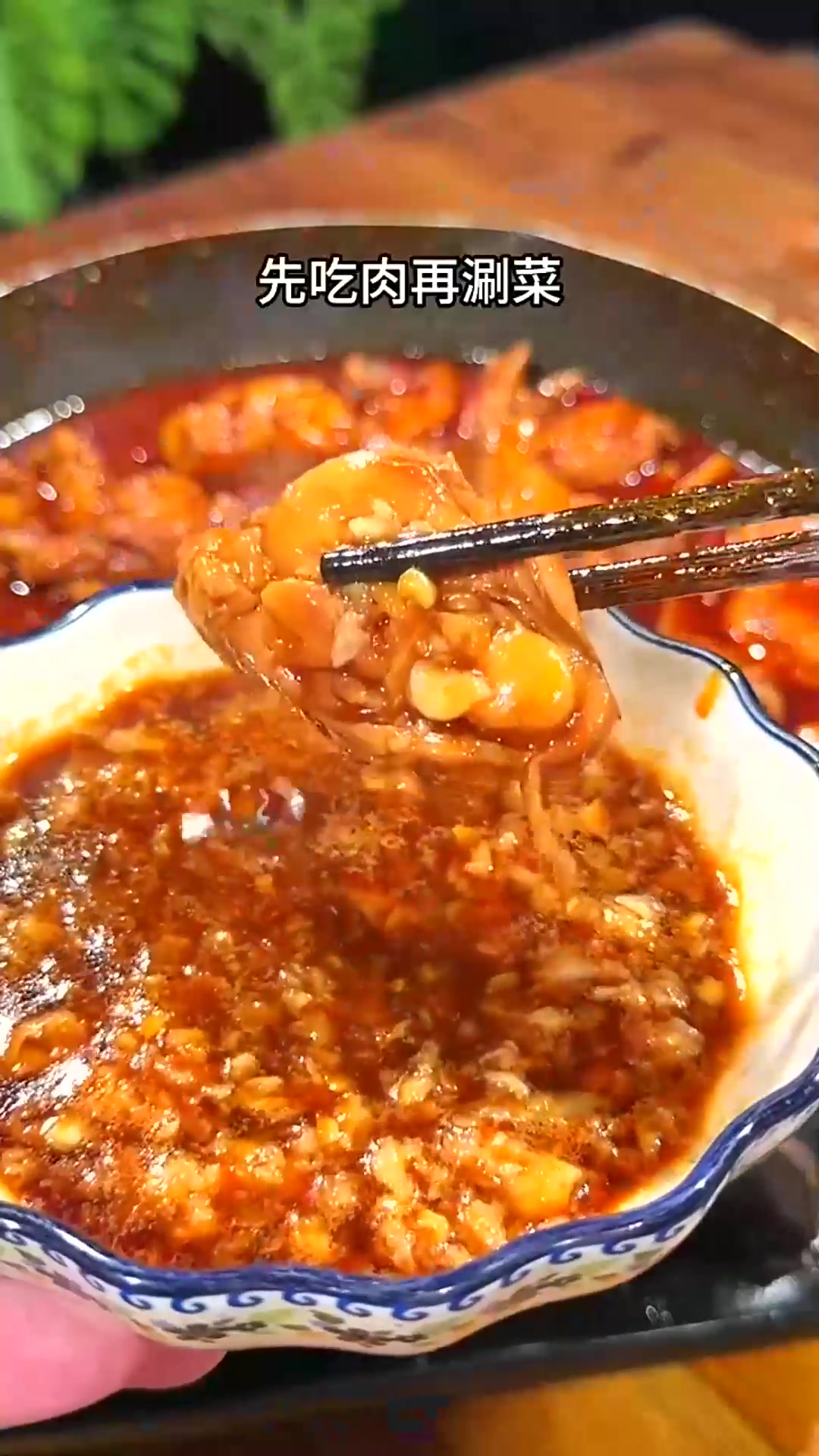  百吃不厌的火锅鸡