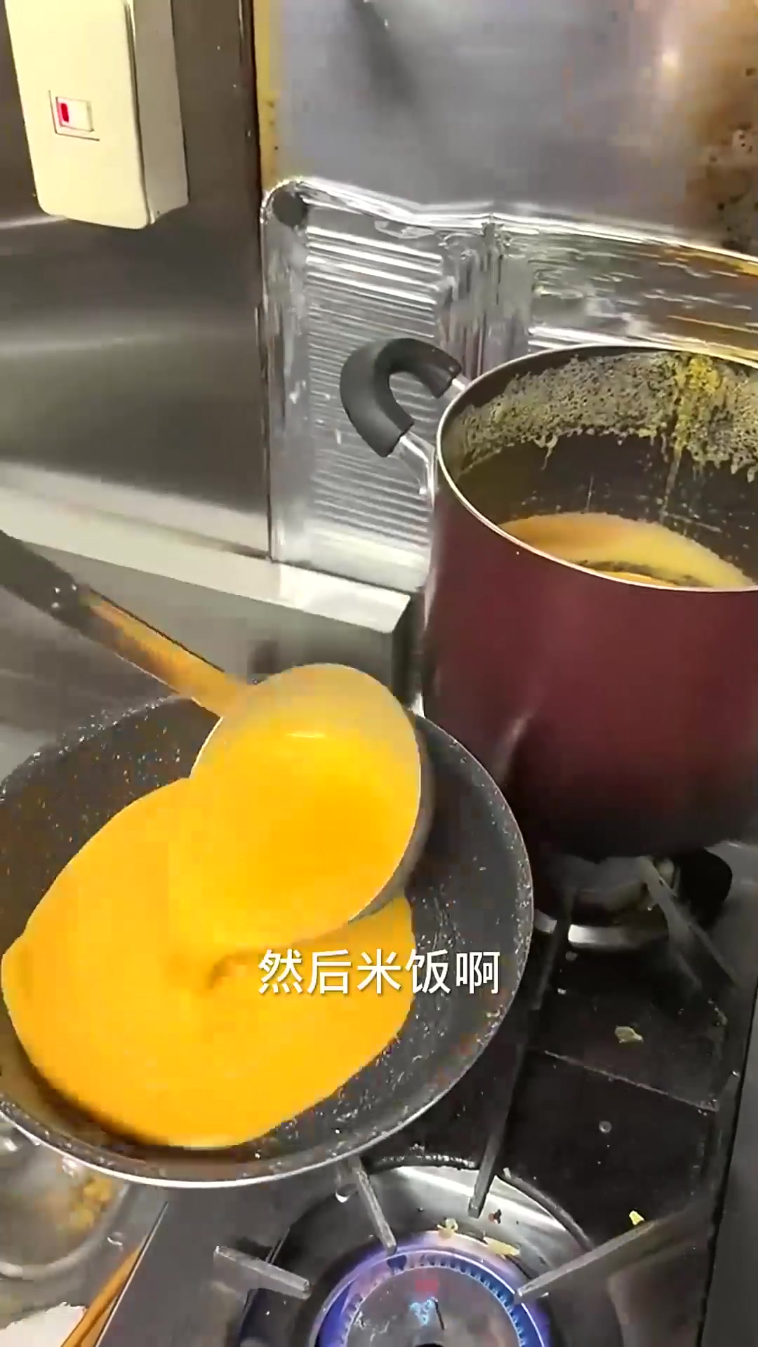  制作特色蛋包饭