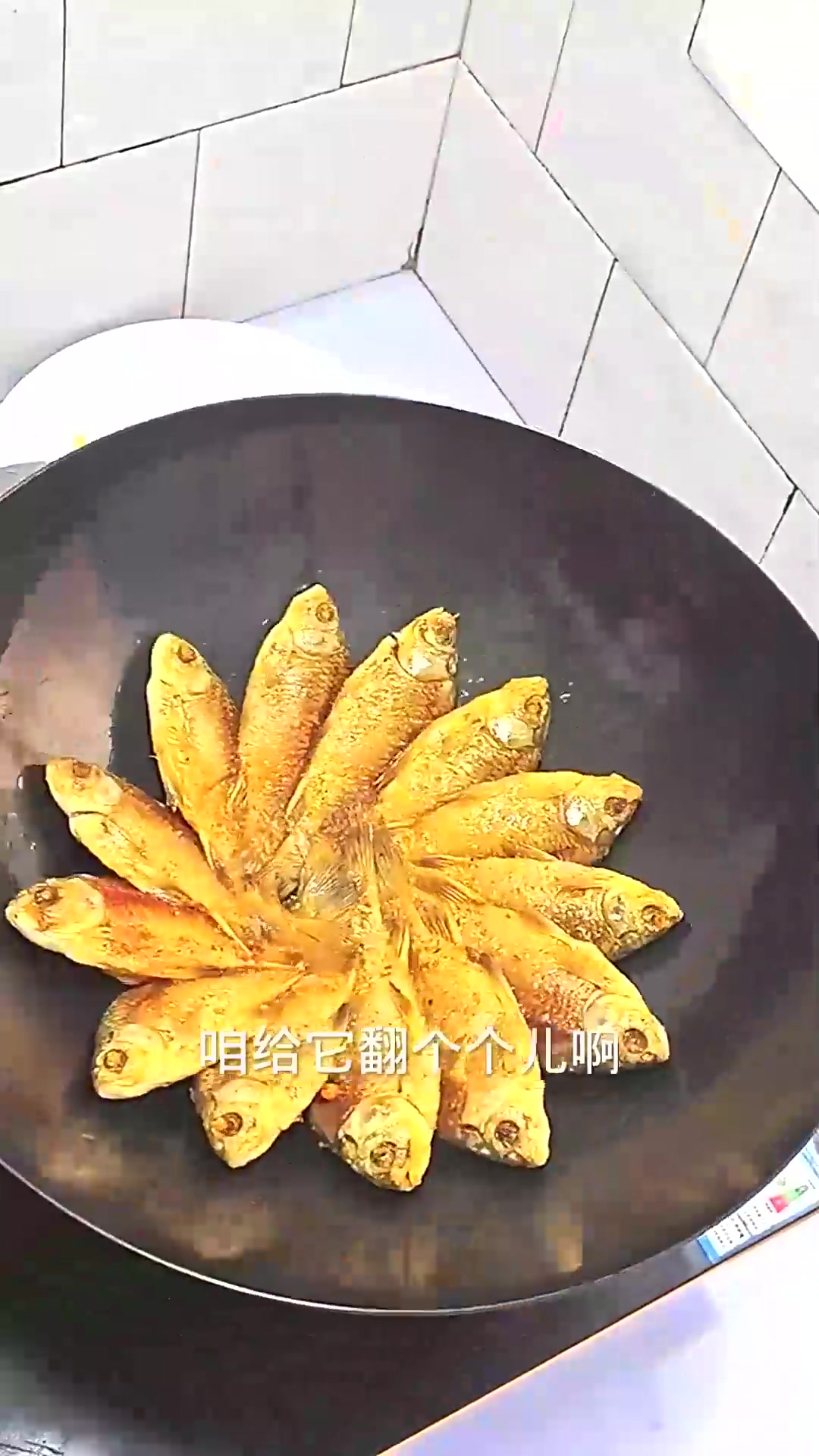  制作香煎河鱼太有意思了