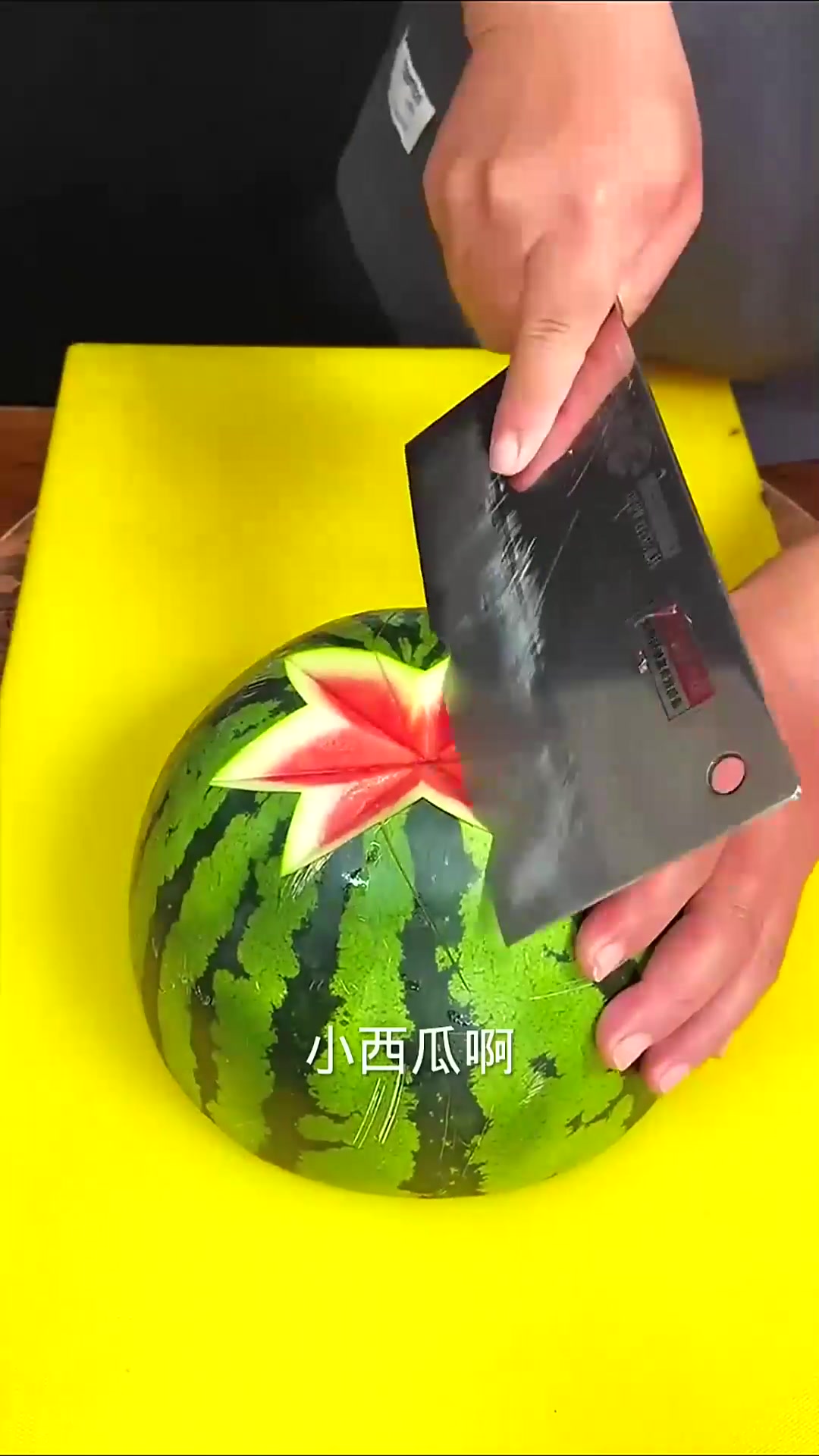  西瓜的花式改刀摆盘方法