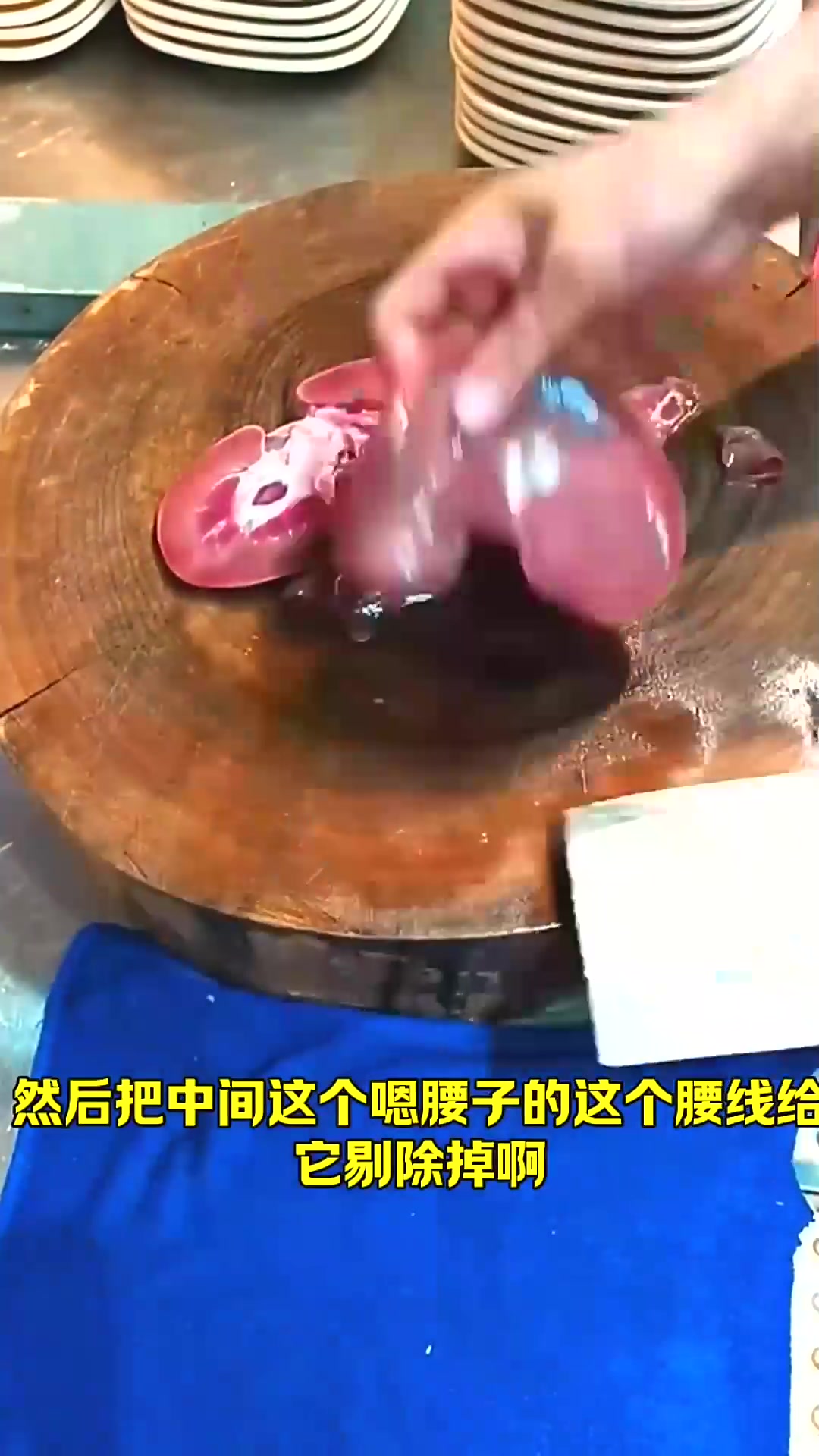  展示刀工切腰花做法