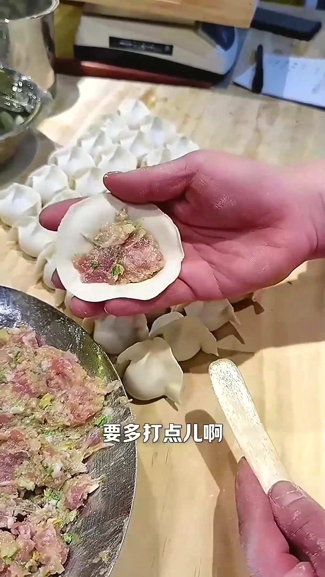  简单易学包饺子方法