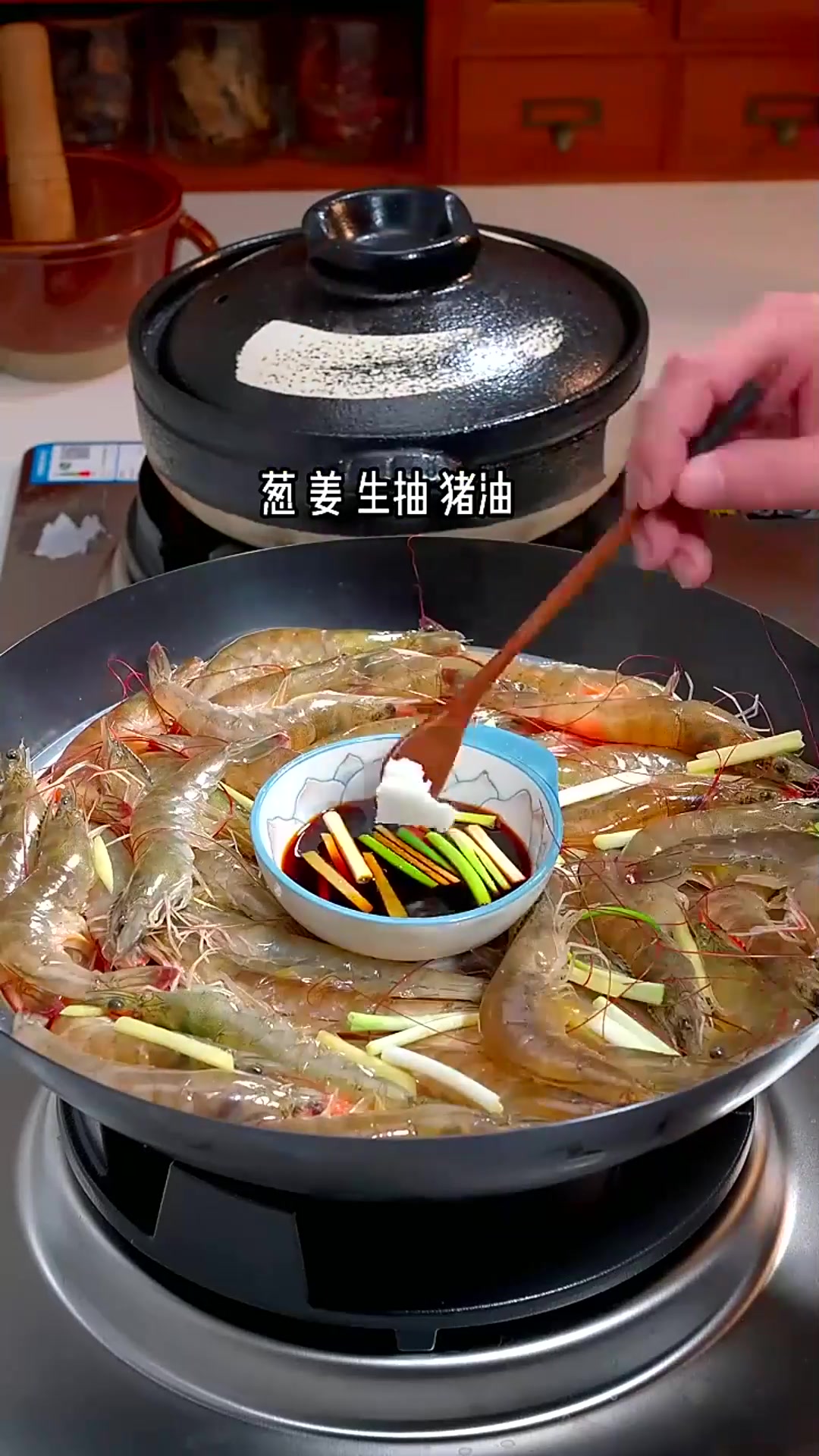  清蒸白灼虾配上这个万能海鲜蘸料味道绝了