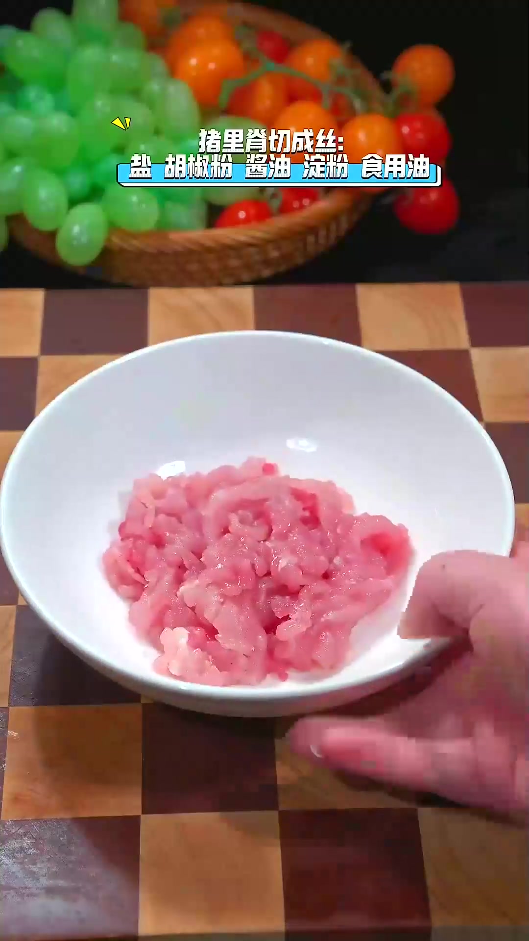  没有三碗饭,对不起这道菜木耳洋葱炒肉丝