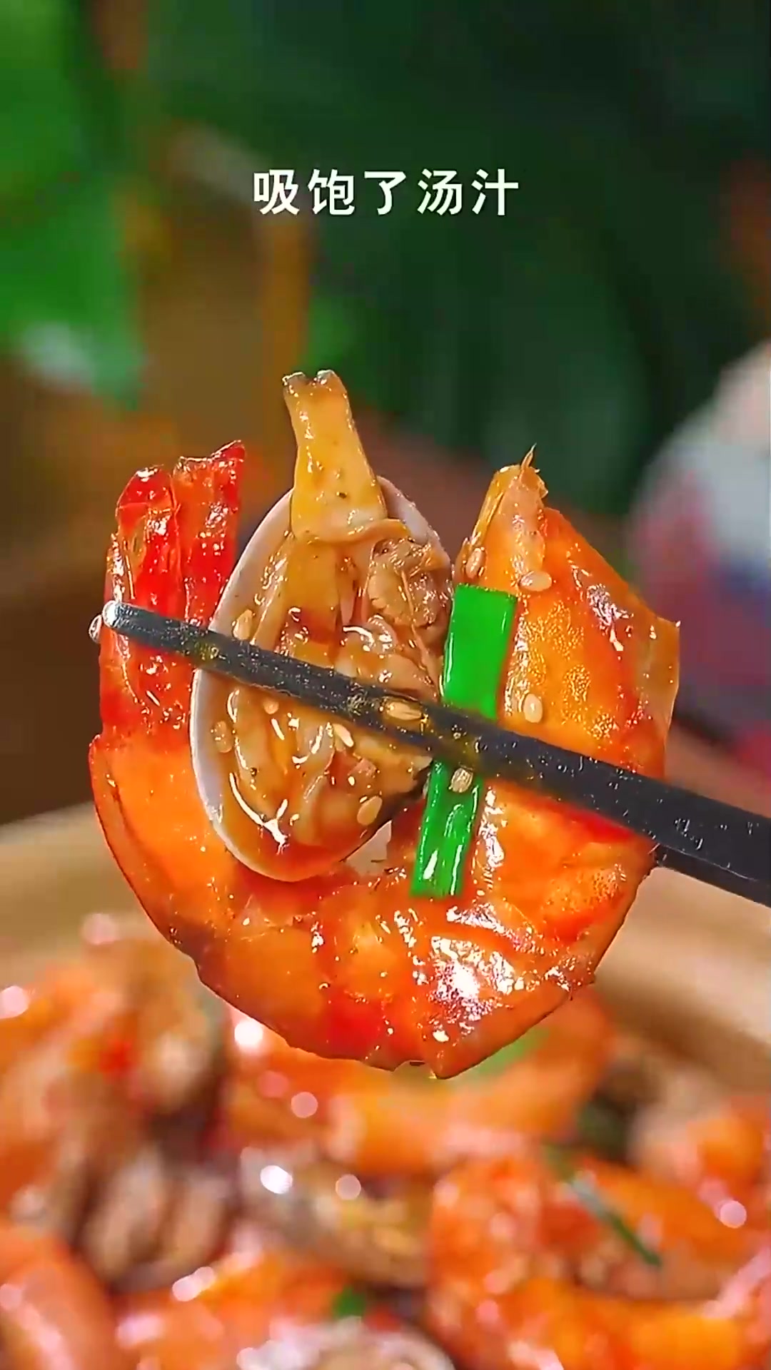  就这个干锅花甲虾,太美味了