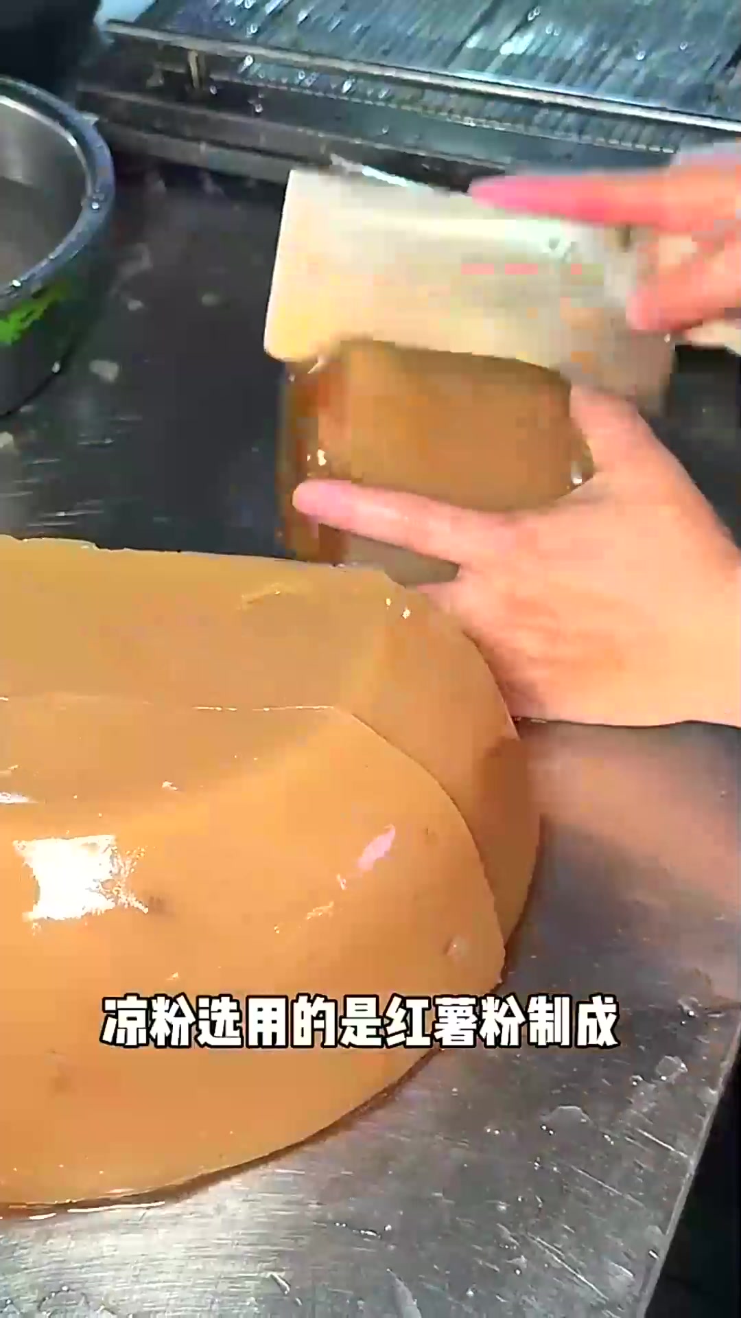  开封街边10元炒凉粉