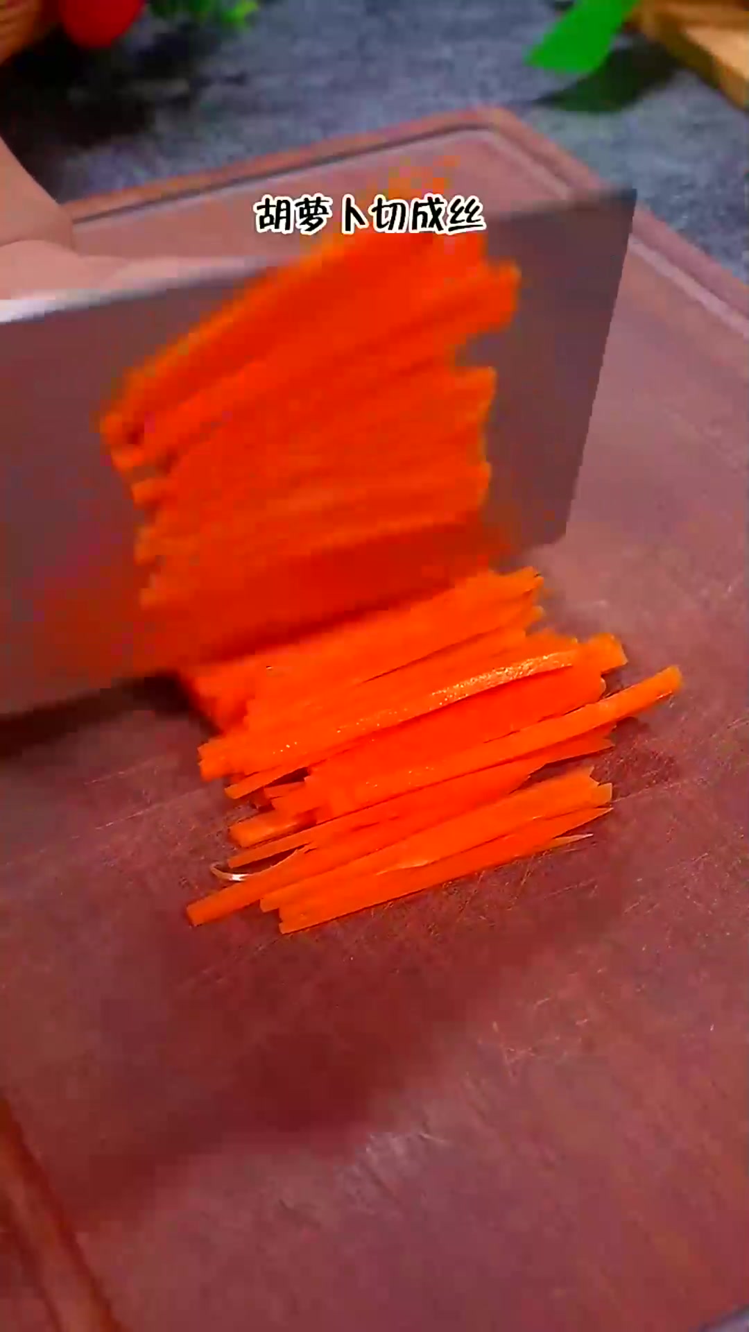  超下饭的胡萝卜炒肉丝,拌米饭真是太香了