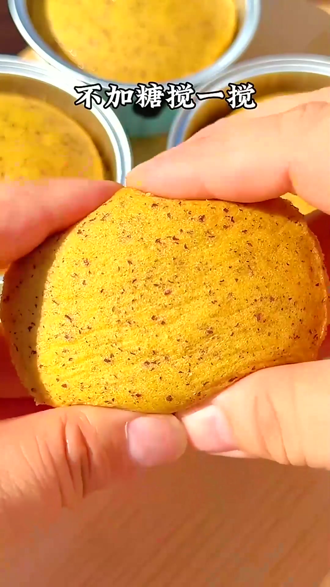  想要孩子面色红润脾胃好，那就多做这个山药红枣蒸蛋糕