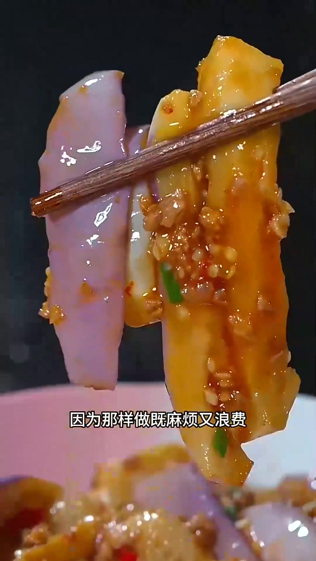  家庭版肉末茄子做法,做法简单不油腻