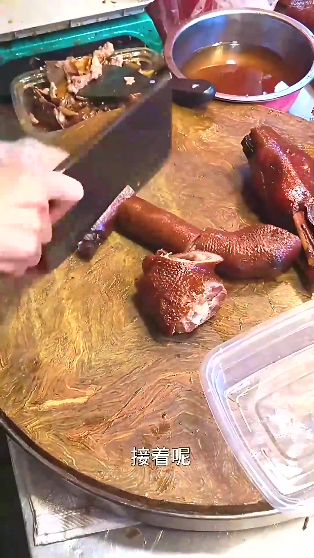  剁鹅脖子技巧很重要