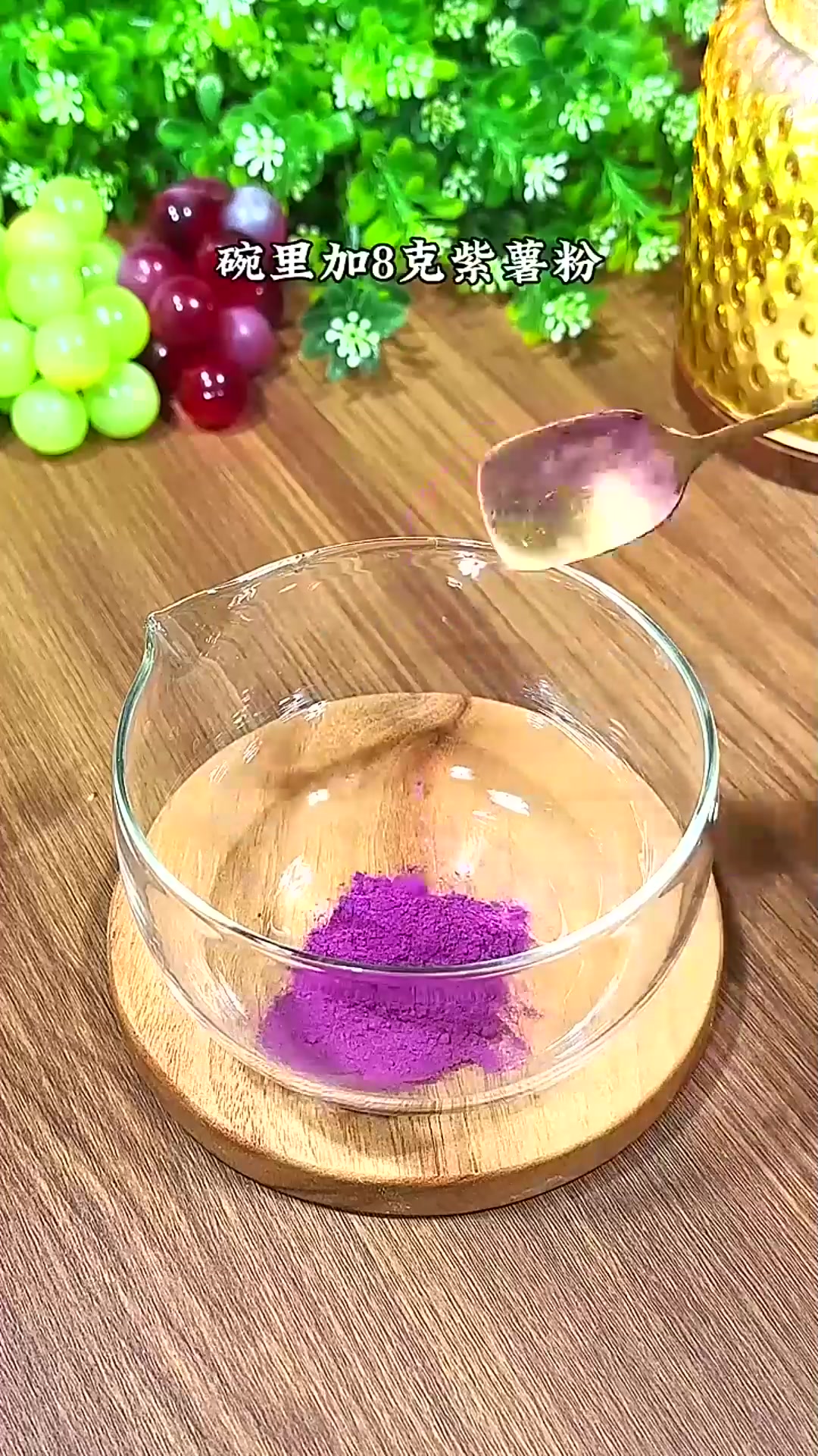  紫薯黑糖珍珠奶茶奶香浓郁