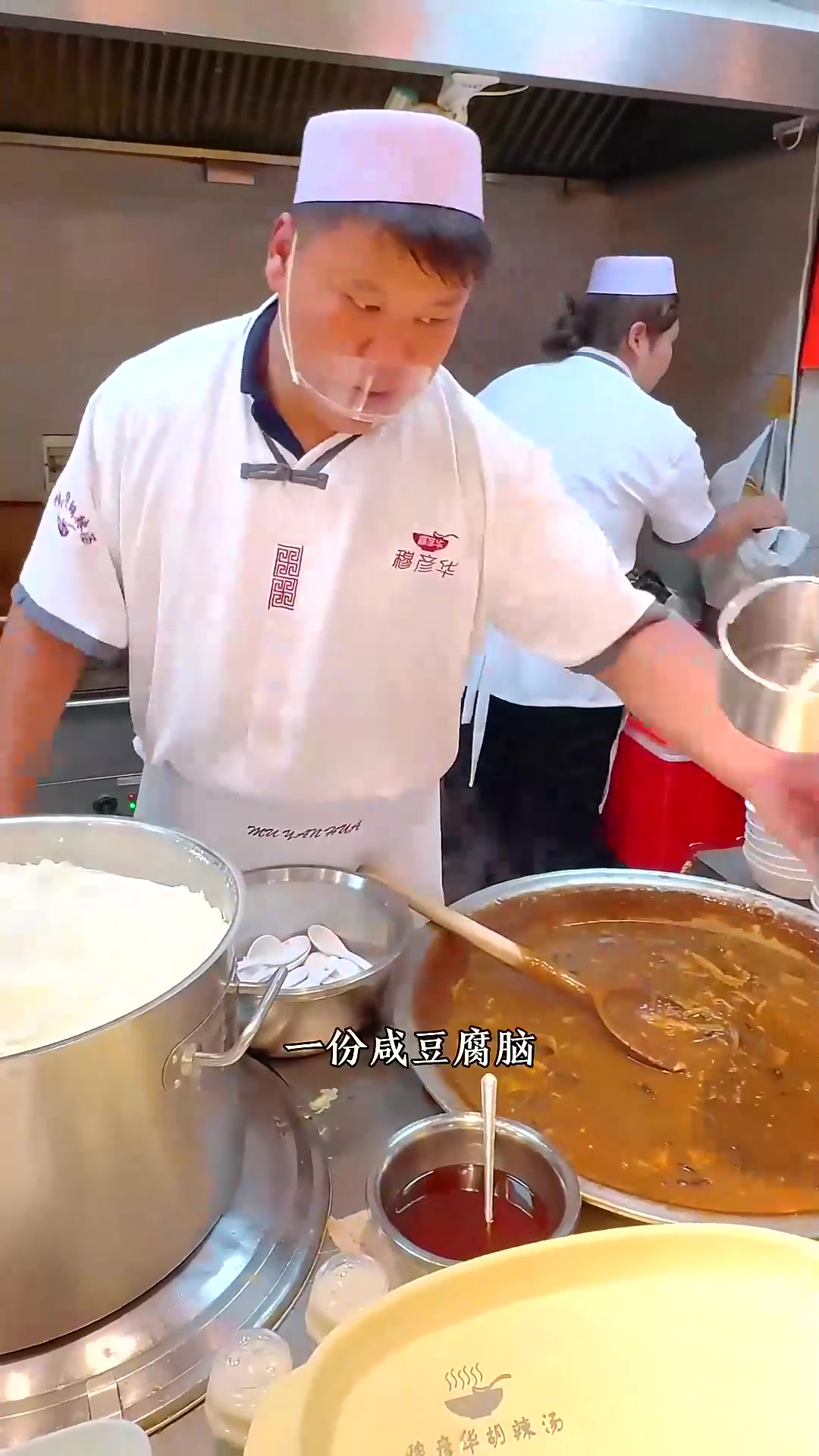  河南有一种美食叫两掺,胡辣汤和豆腐脑掺一起,你喜欢这样吃吗?