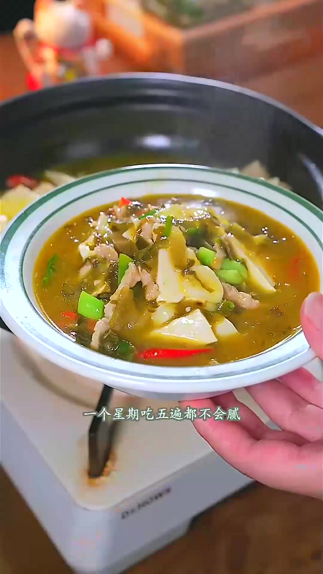  家常菜要说耐吃的菜,那就是这道金汤酸菜豆腐了