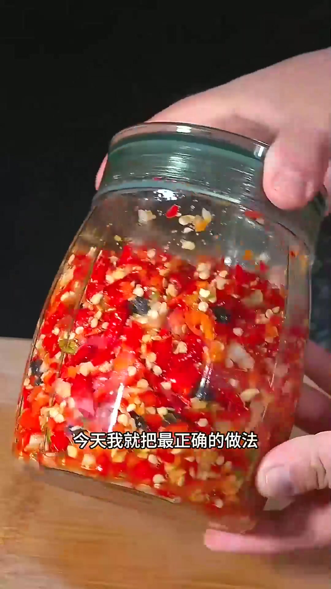 剁椒酱的腌制方法自制辣椒酱