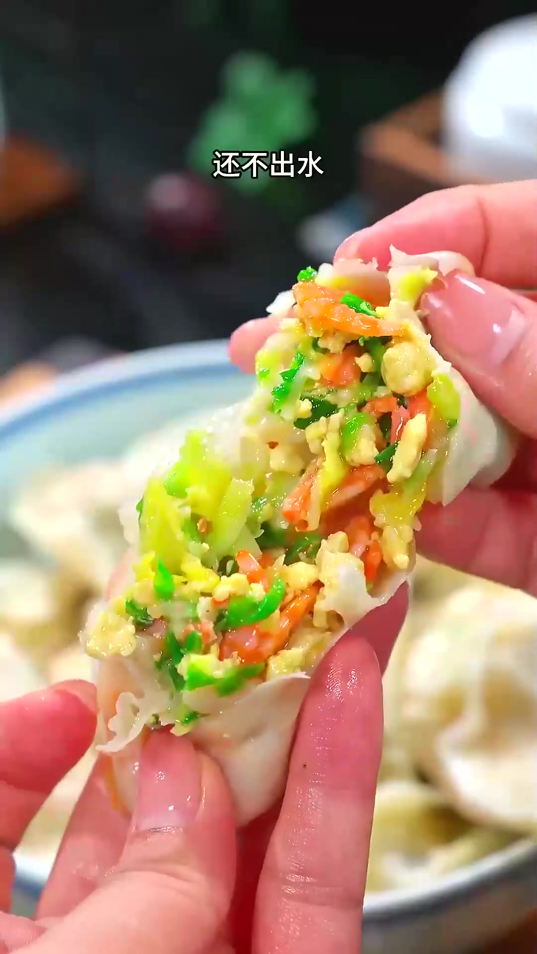  立秋后又到了吃饺子的季节了,饺子馅你就像我这样做,皮薄馅多