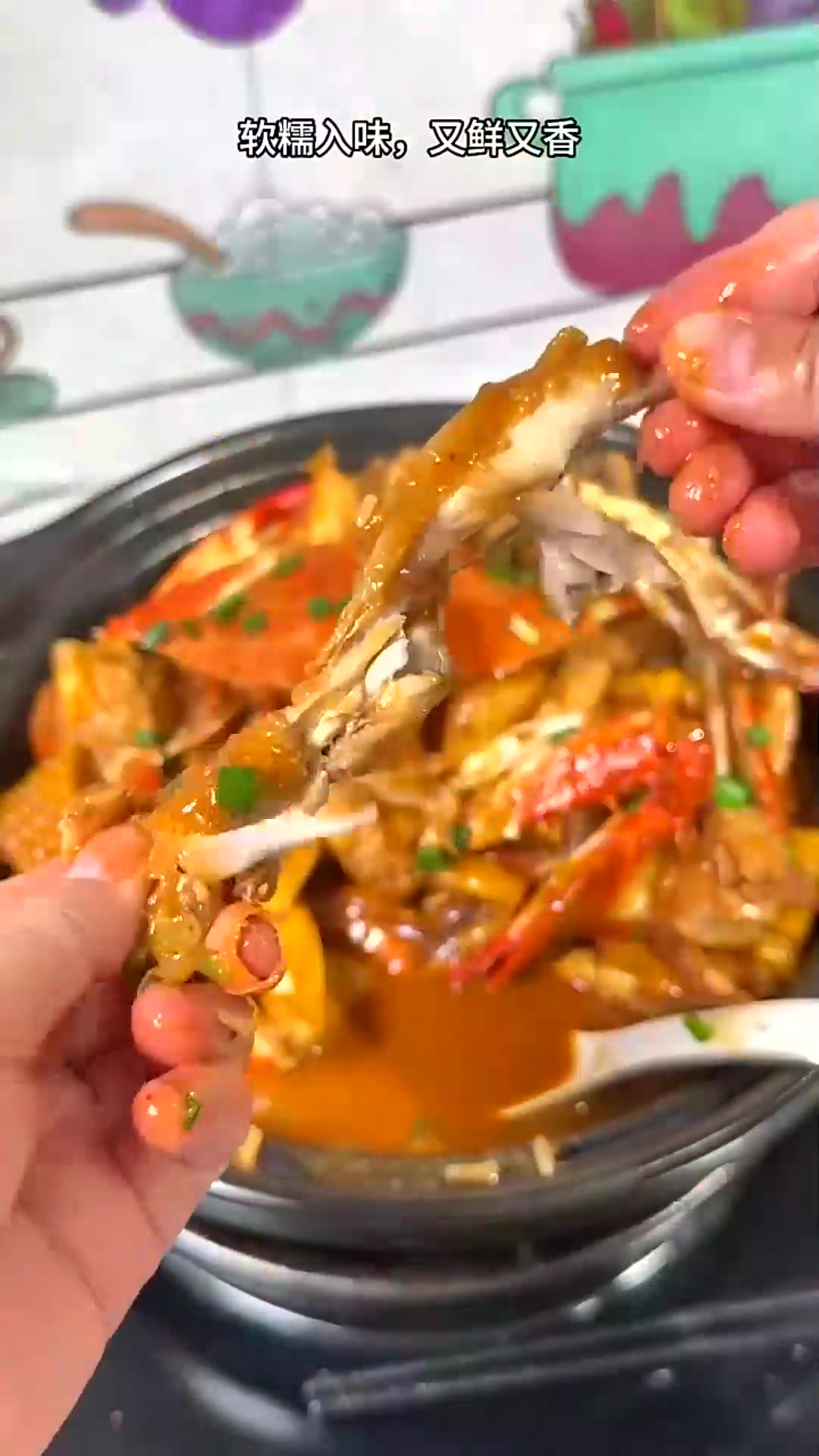  今天做了秋天的第一顿蟹肉煲