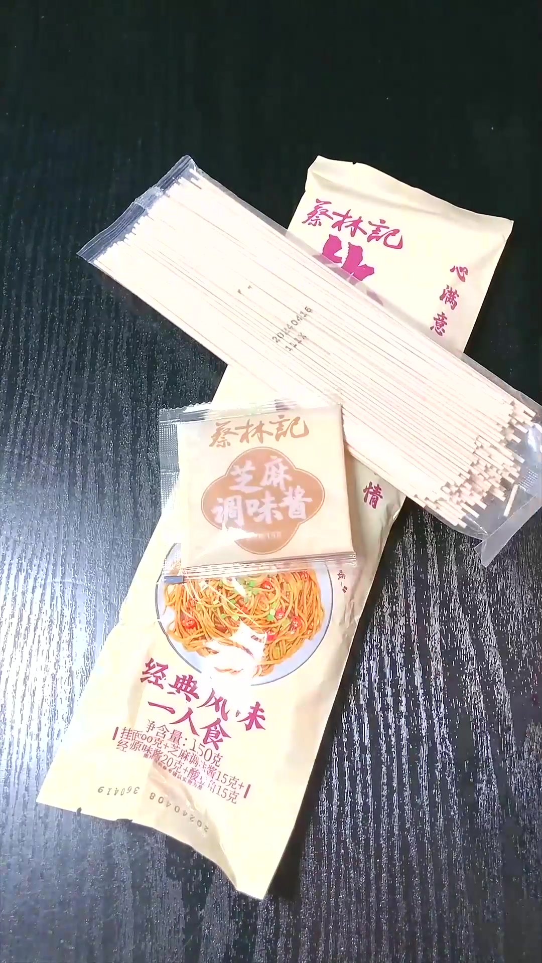  在郑州吃的蔡林记热干面，加点灵魂荆芥，吃着得劲的很！