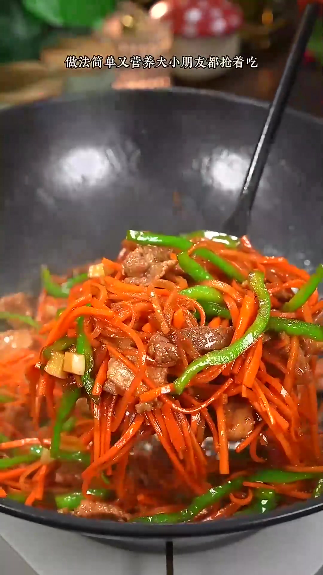  胡萝卜买回家你就像我这样做