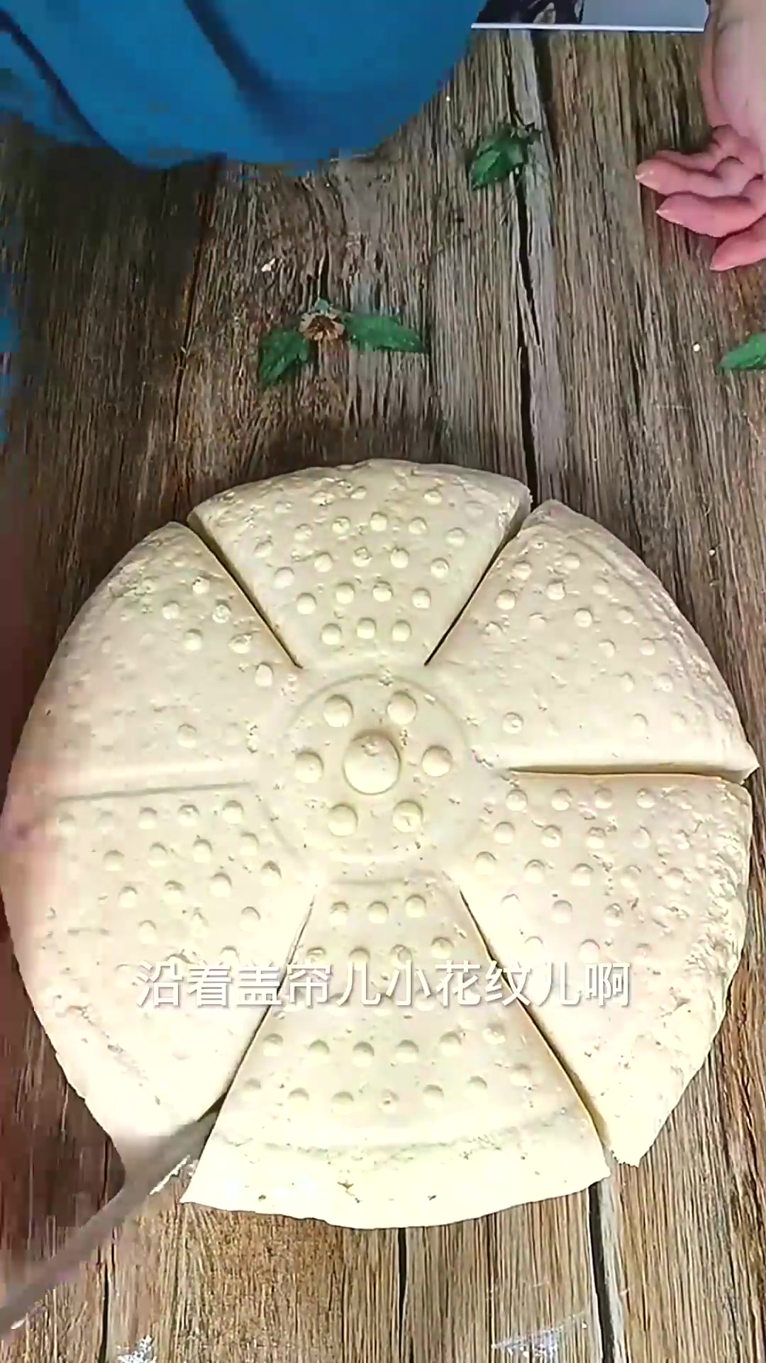  花样大馒头新做法