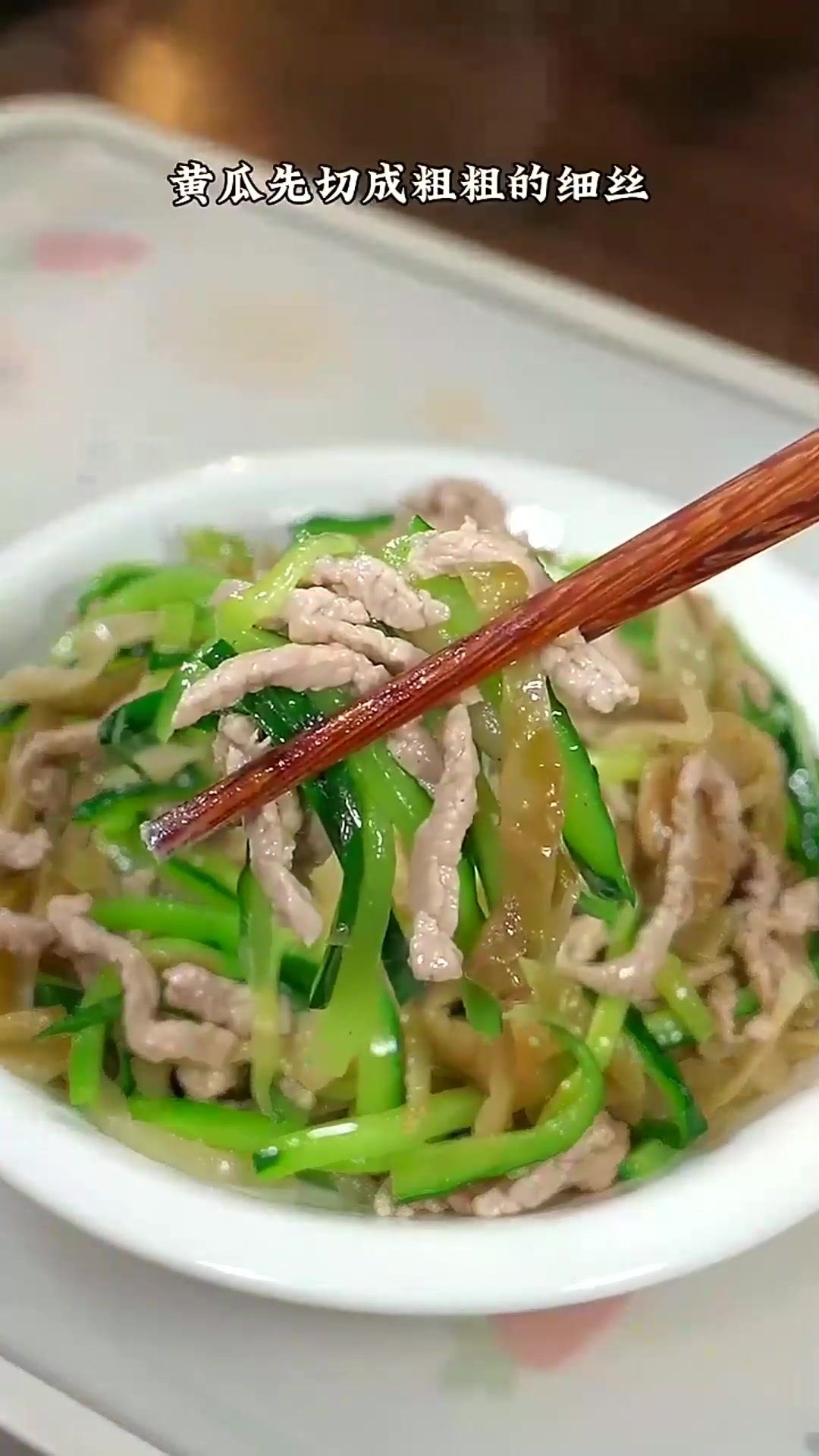  以后黄瓜买回来做一个清炒黄瓜