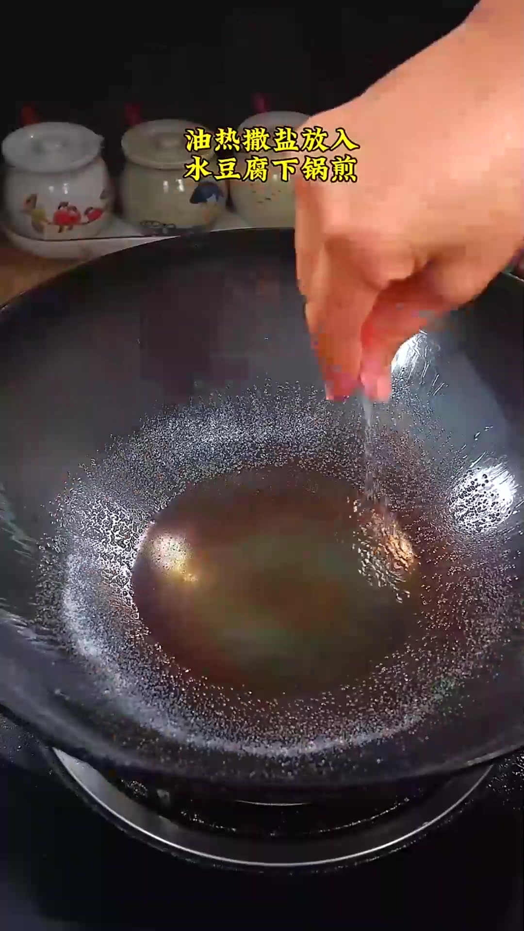  简单又好吃的青椒炒豆腐,百吃不厌