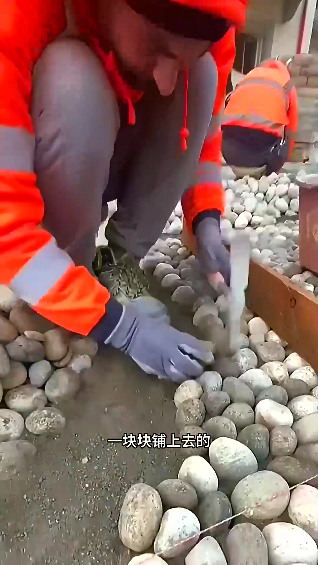  鹅卵石小路是怎么铺设的