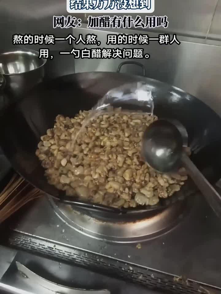 厨师熬猪油抱怨老被人用,结果万万没想到,网友:加醋有什么用吗