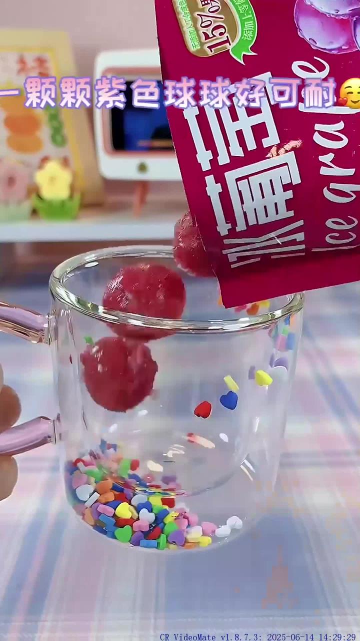 今天的葡萄味零食,你get了吗?