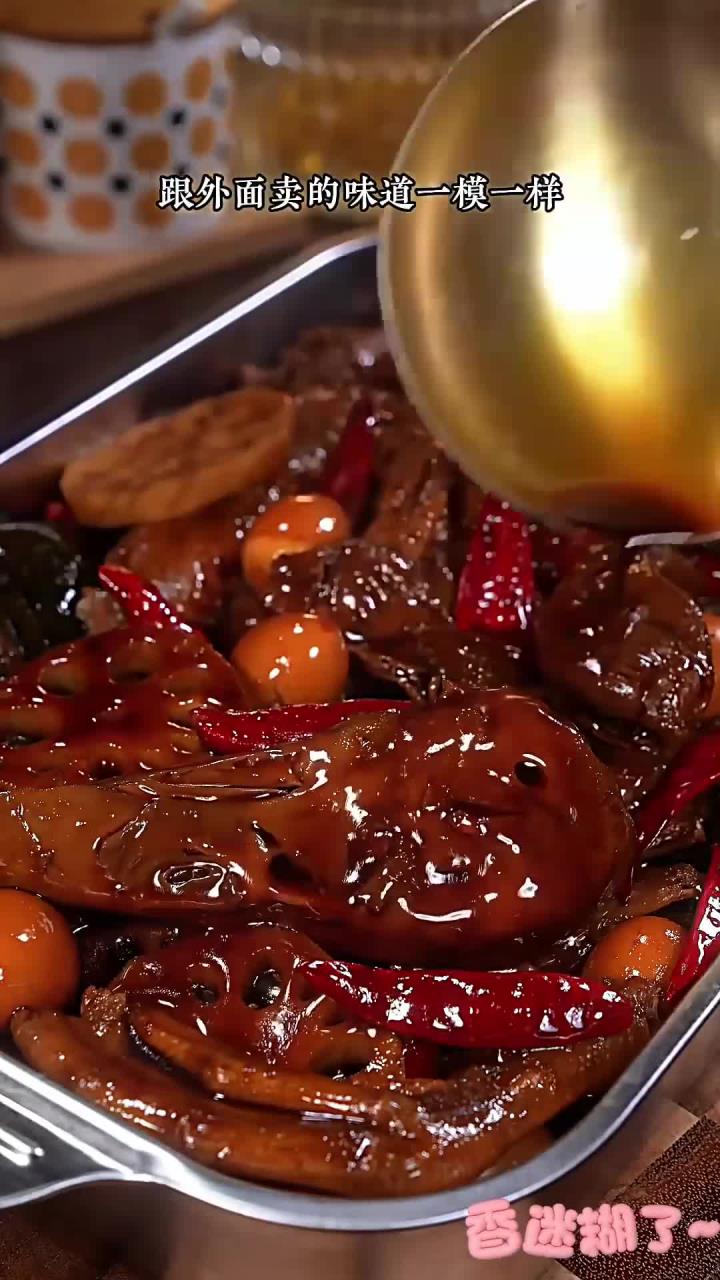 在家实现卤鸭货自由，酱香入味，跟外面卖的味道一模一样，真的超好吃