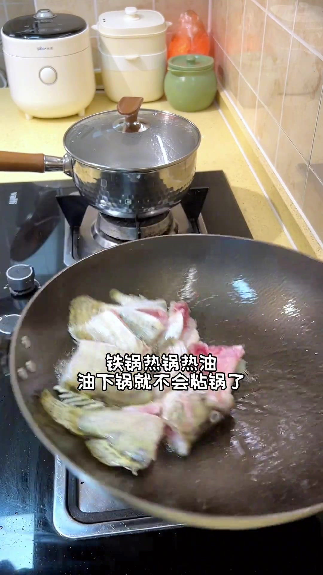 今天比昨天过的好,紫苏鳜鱼滚豆腐很好吃哟