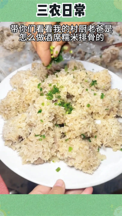 今天老爸做的是农村酒席菜糯米排骨，是这是我馋了好久的一道菜