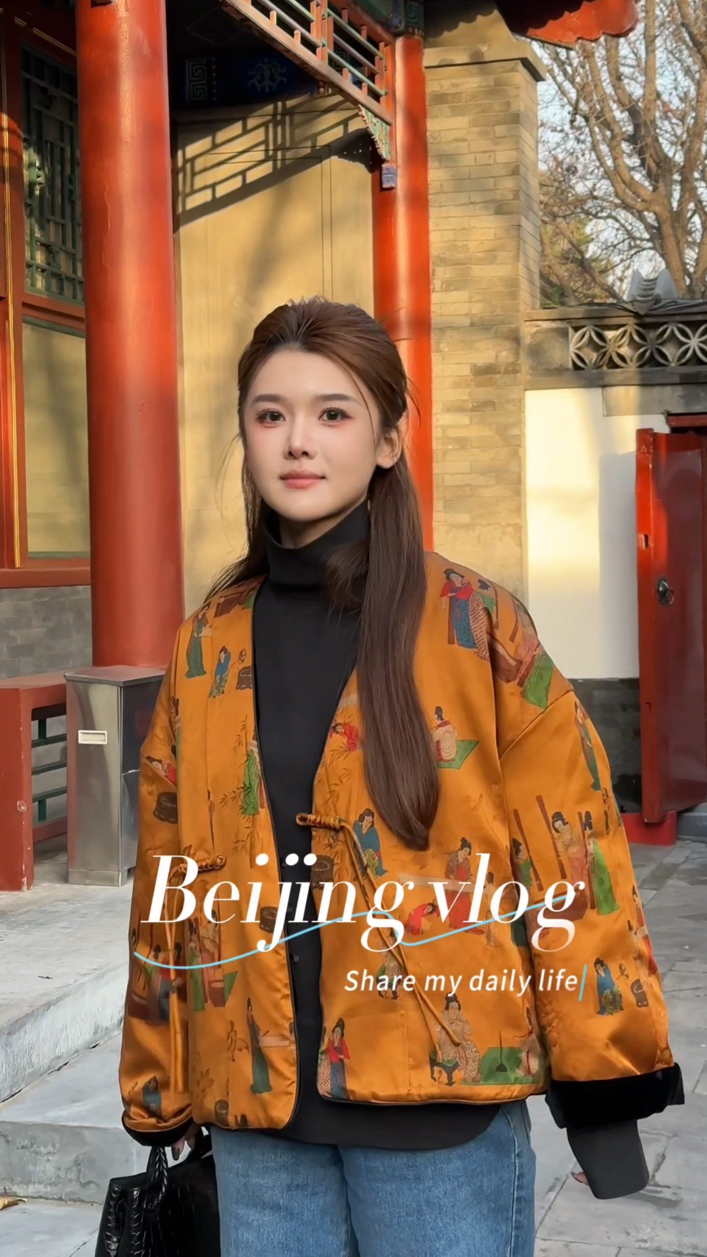 我的御寒套装：北京烤鸭、焦溜丸子、小唐人 ！