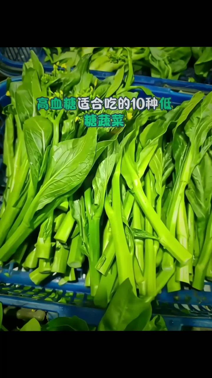 高血糖适合吃的食物