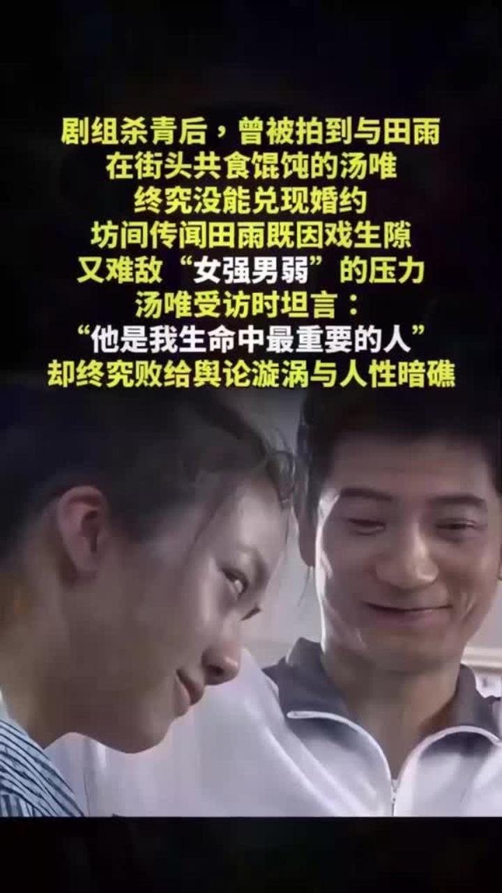 威尼斯金狮下的情殇！汤唯7场床戏登顶，前男友难忍艺术尺度决裂