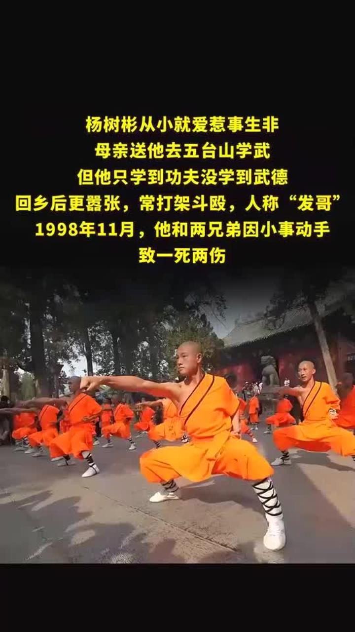 十年连杀十女!哈尔滨绞肉机恶魔碎尸冲下水道,为何十年才落网