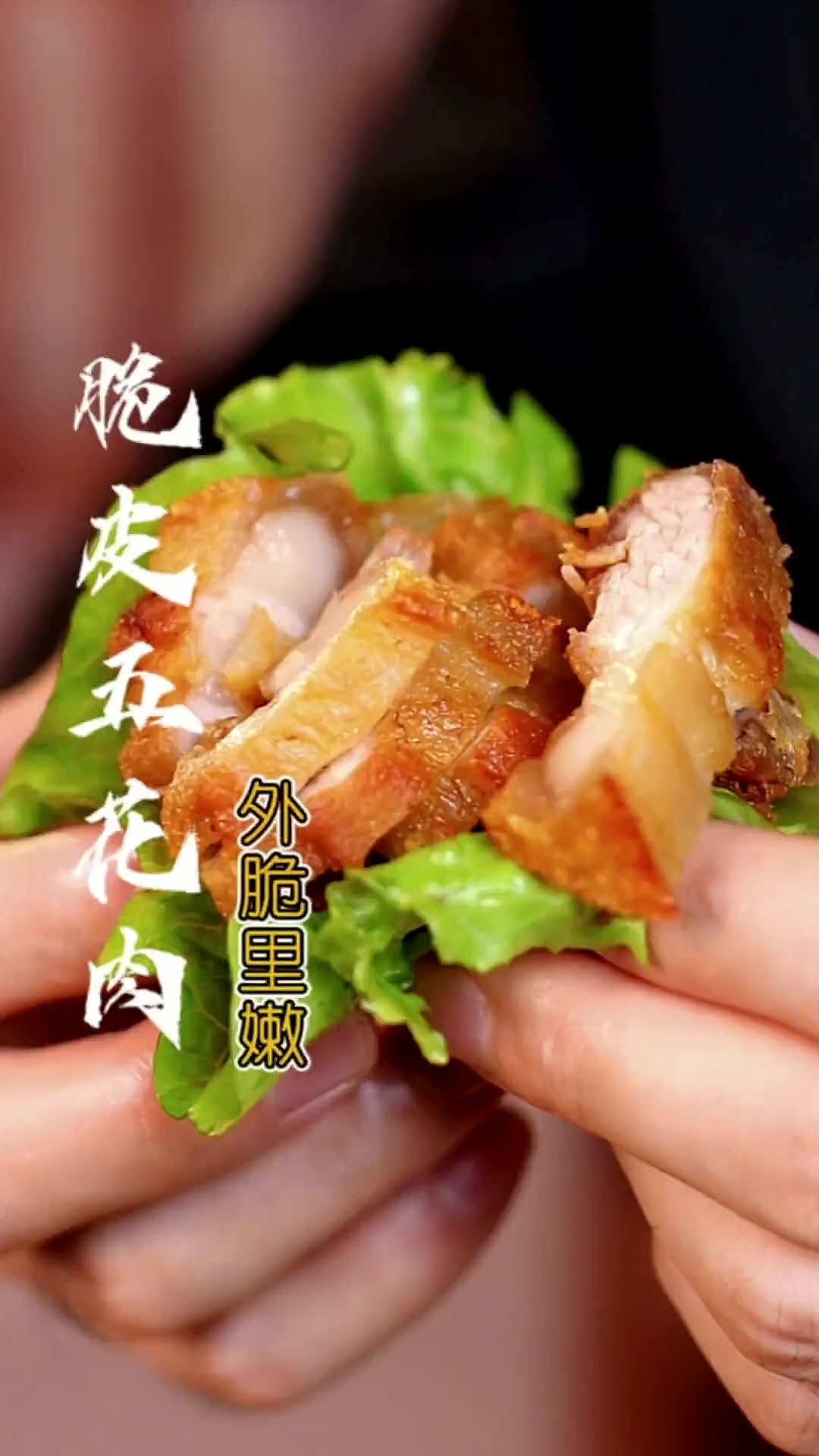 “脆皮五花肉”真的很简单？详细做法步骤告诉你