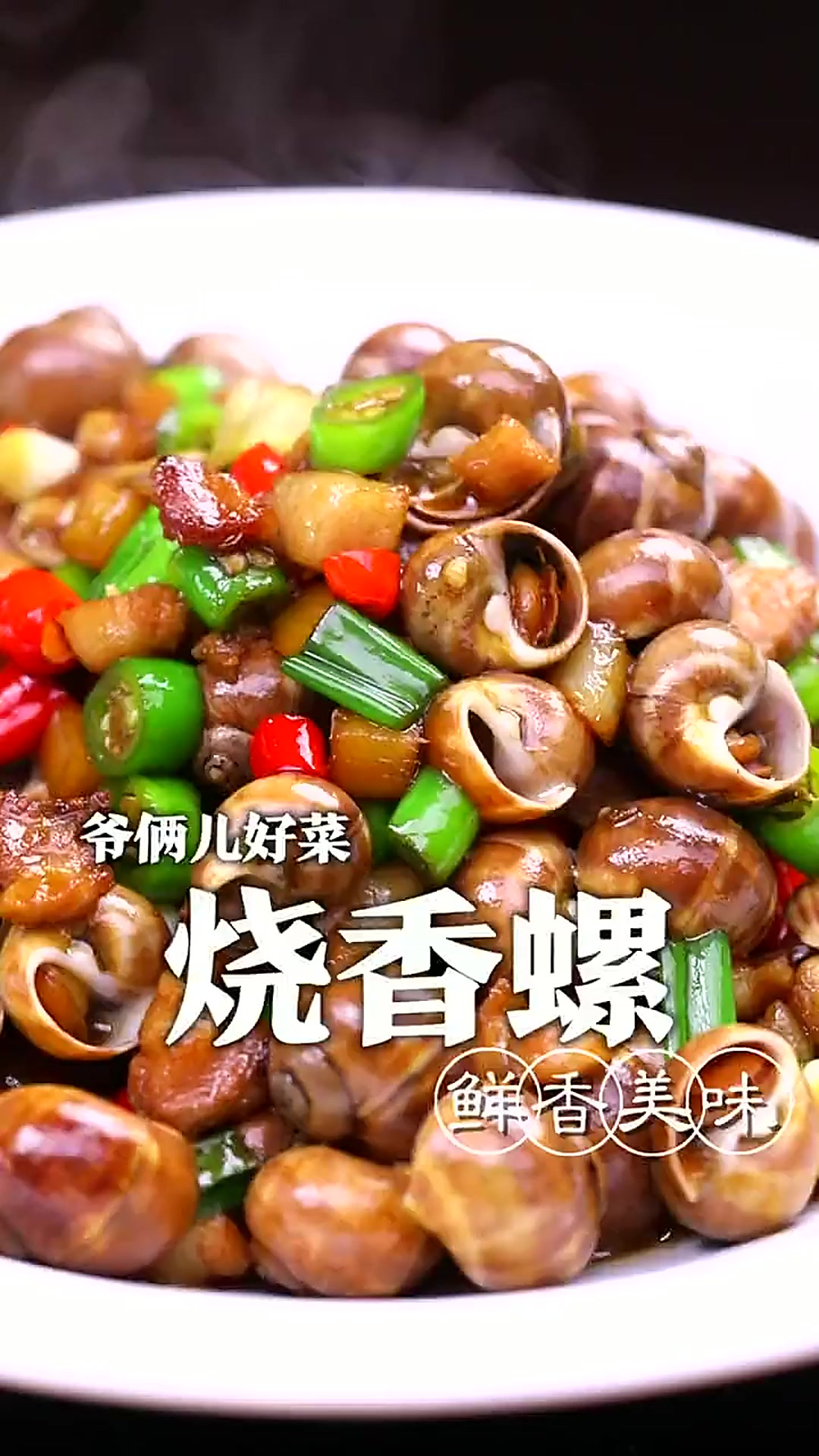 浙江台州的一家海鲜店里，把香螺做成了招牌菜，好吃到停不下来～