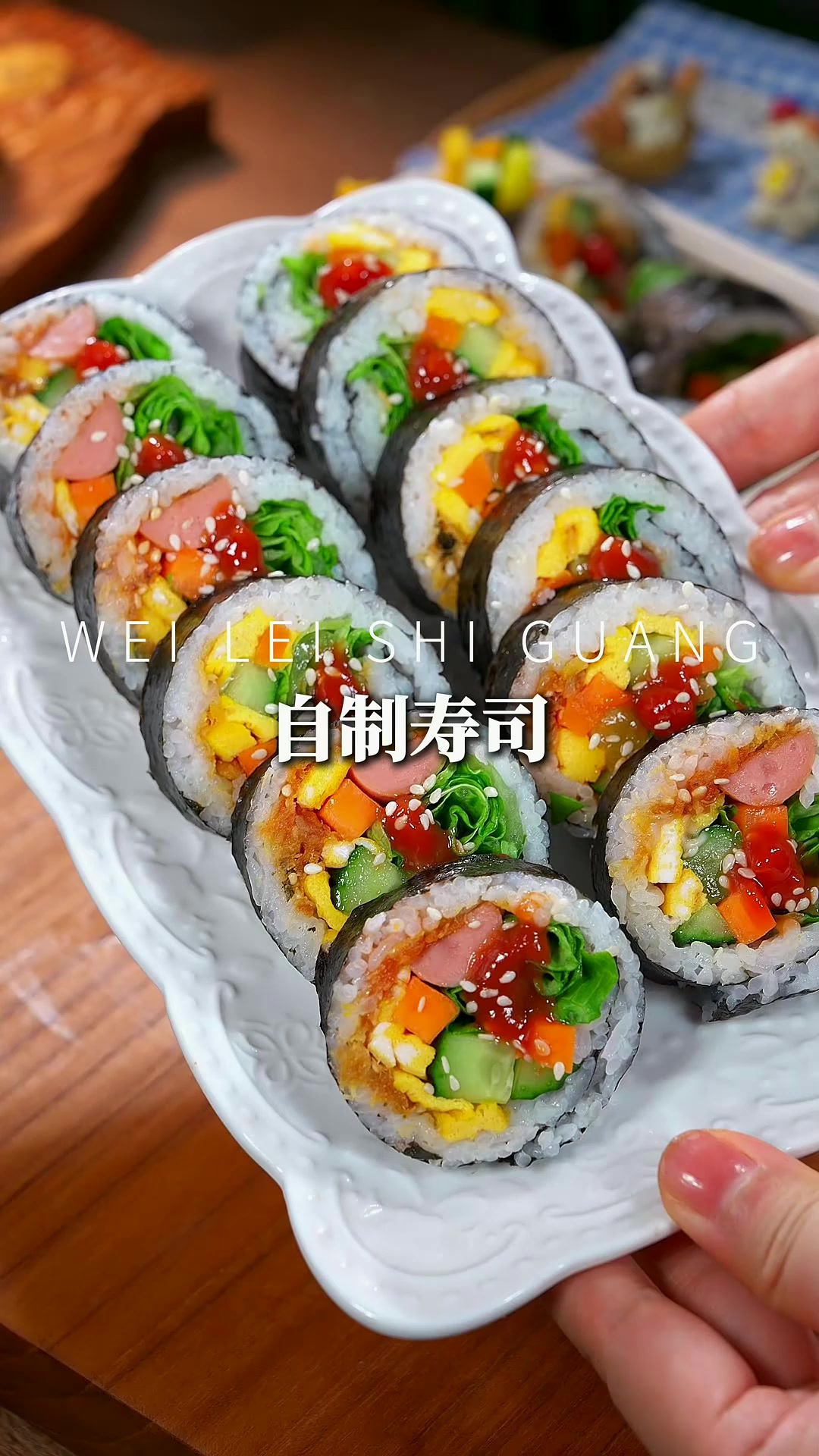 自制寿司 小朋友超爱吃的寿司，在家几分钟就能搞定，自己做的干