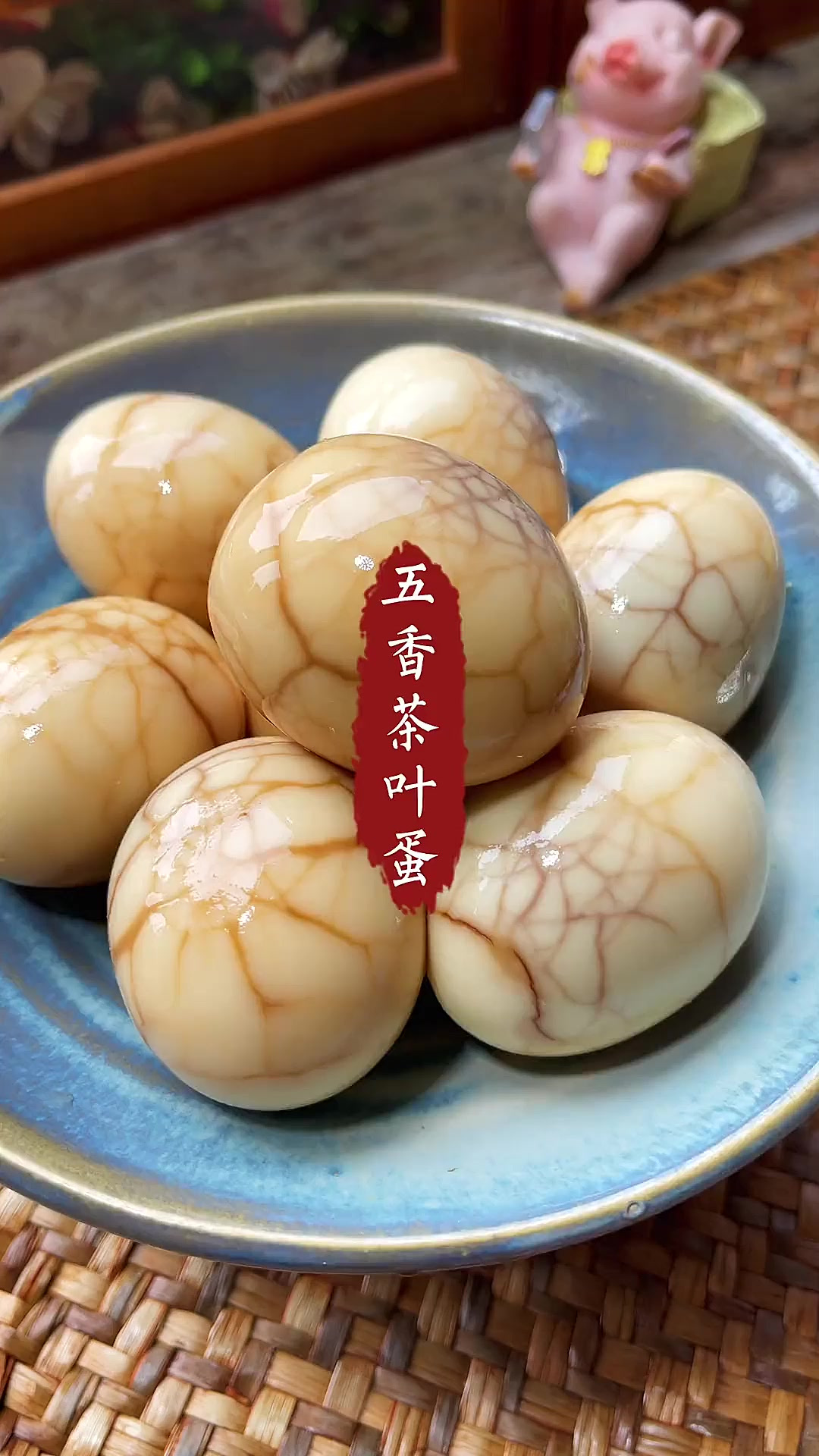 祖传茶叶蛋做法，茶香浓郁，不仅好吃还好看做法简单。